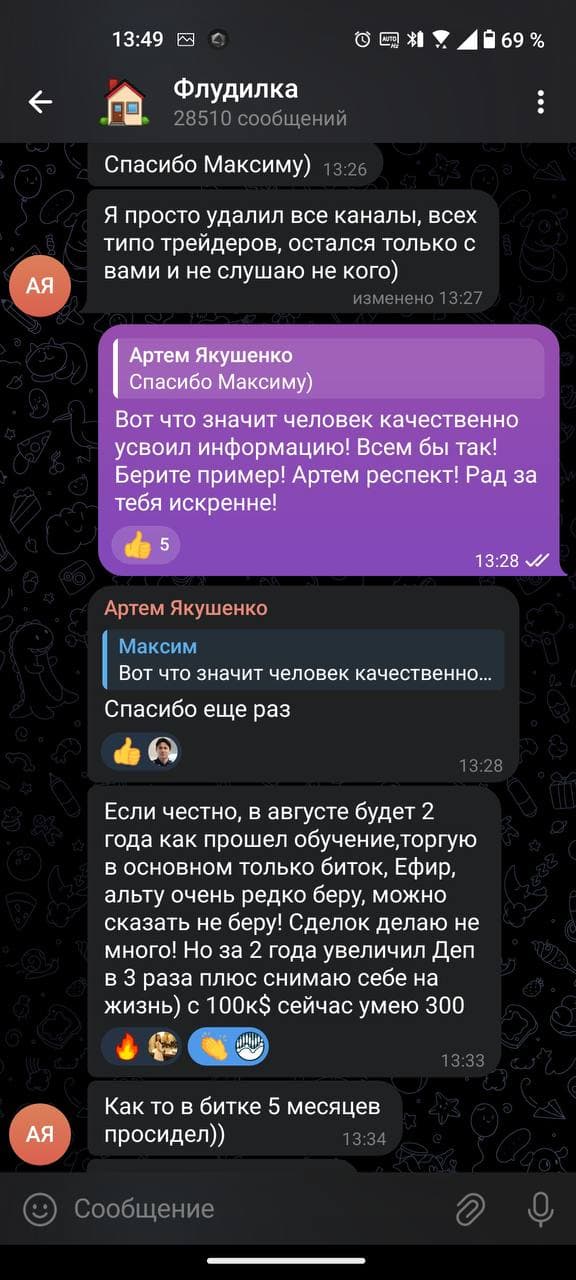 Результат студента 7