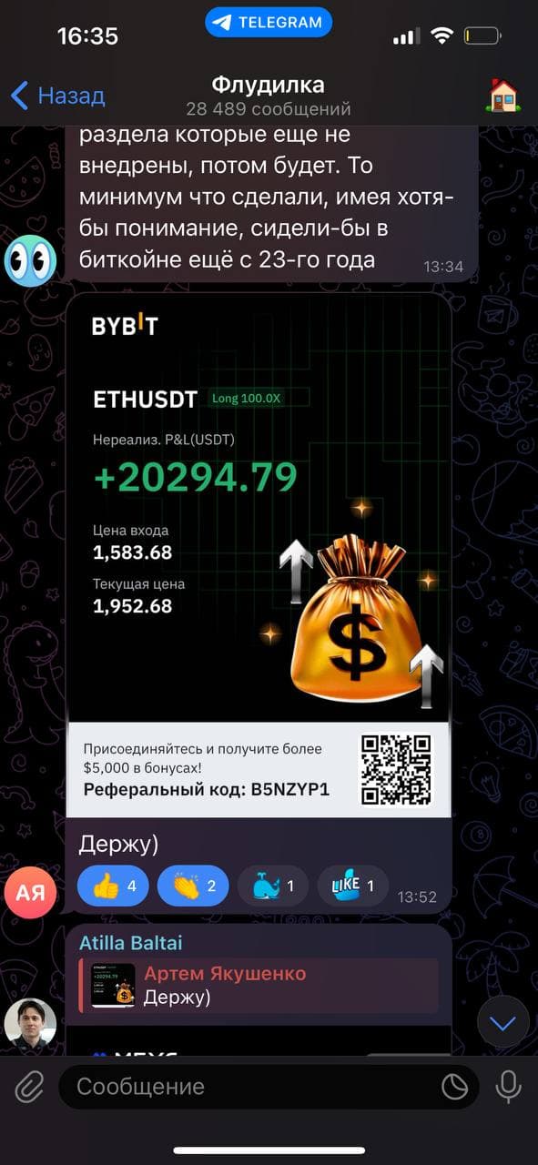 Результат студента 8