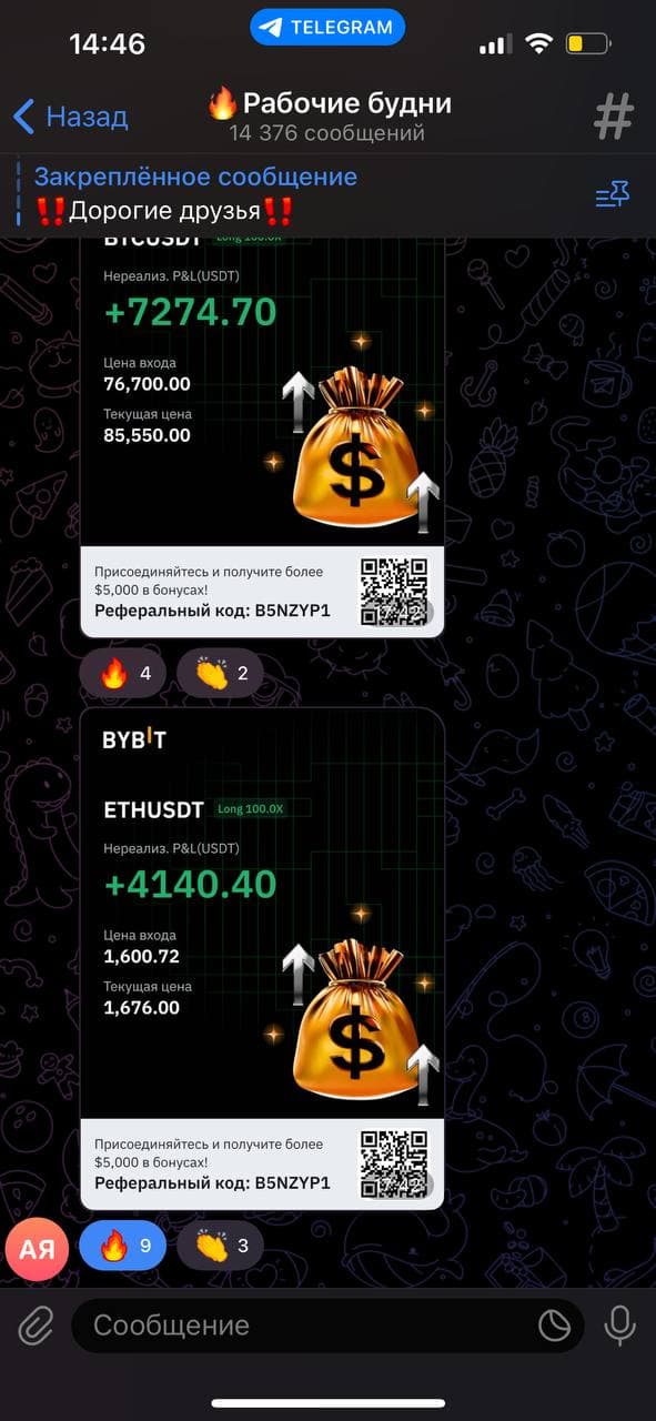 Результат студента 10