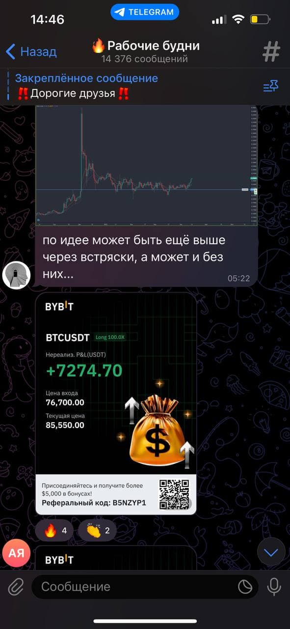 Результат студента 11