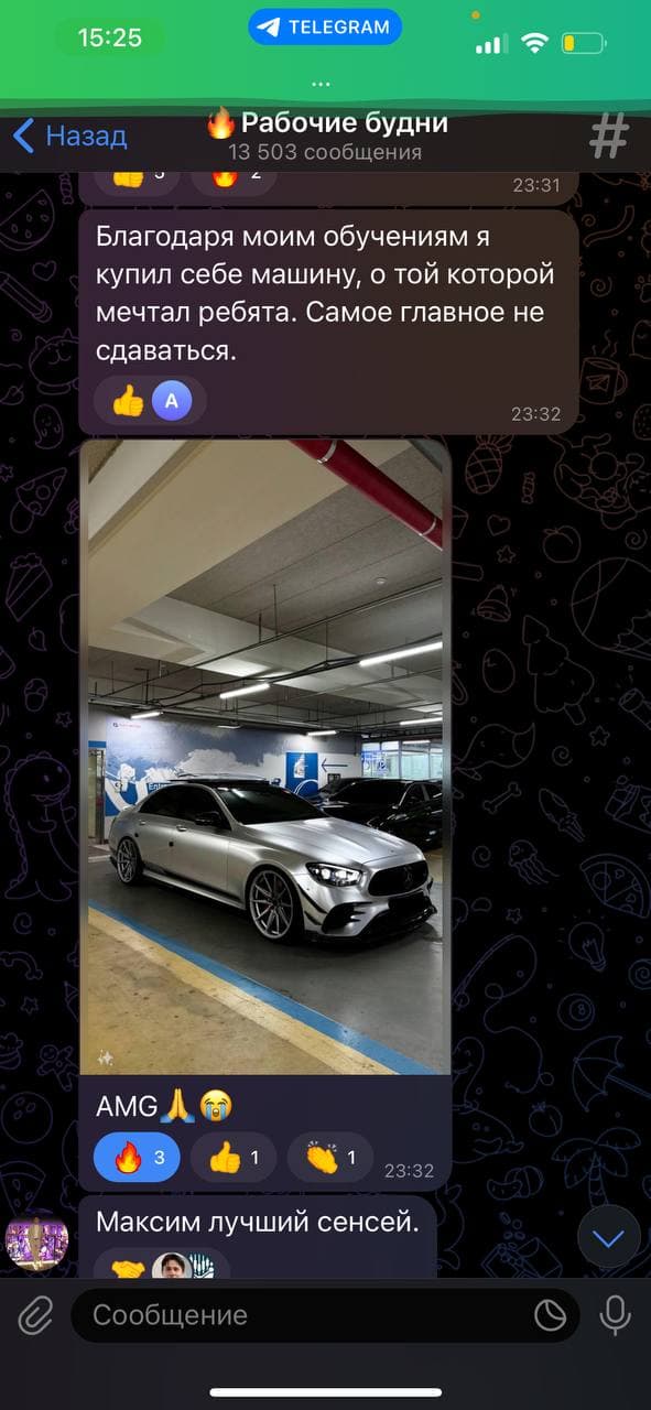 Результат студента 13