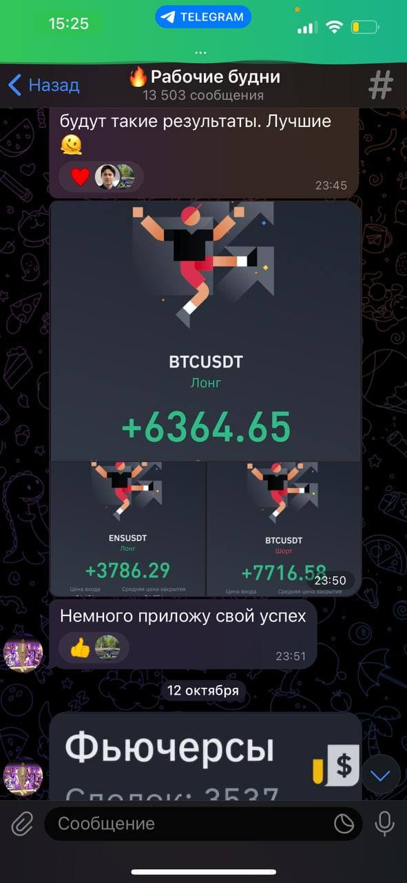 Результат студента 14