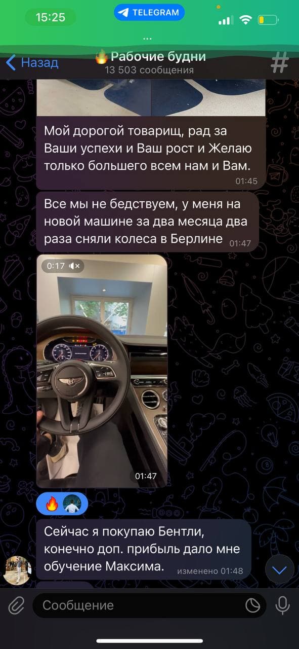 Результат студента 15