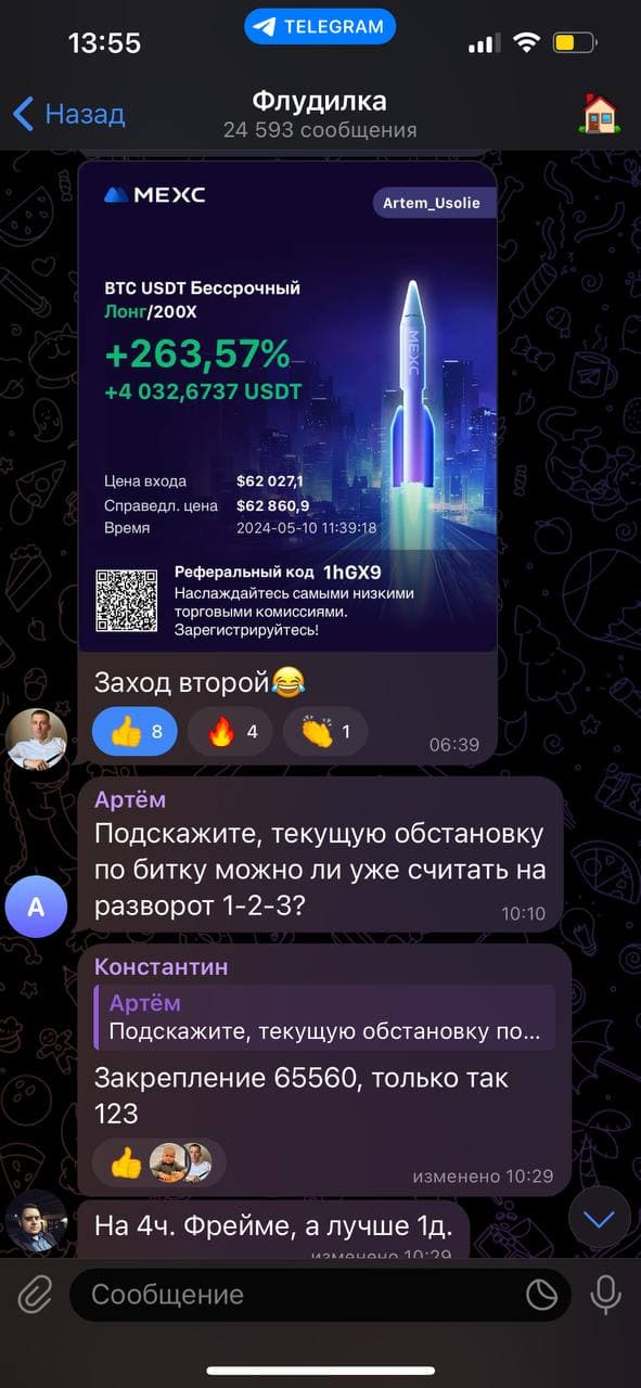 Результат студента 18