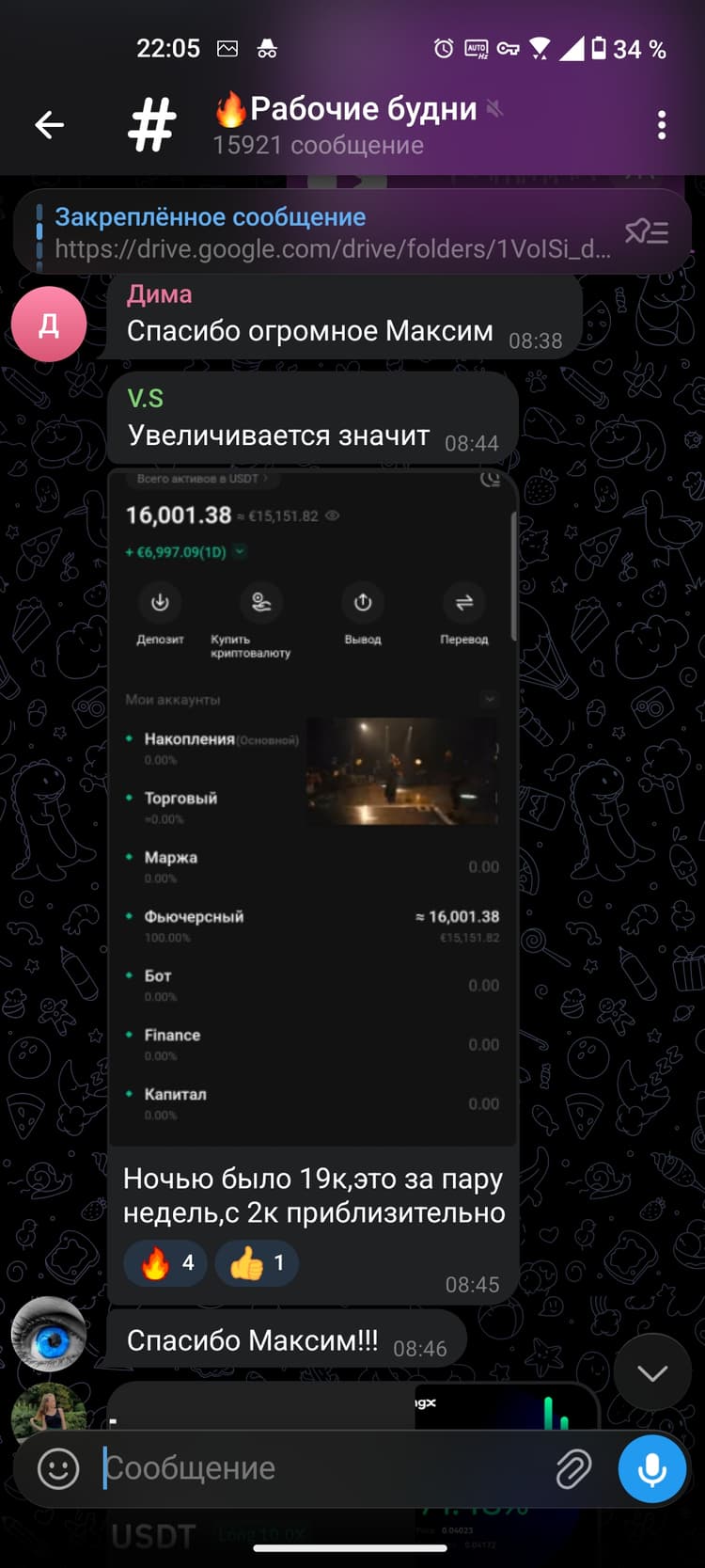 Результат студента 20