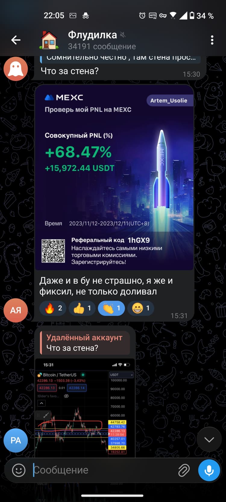 Результат студента 23